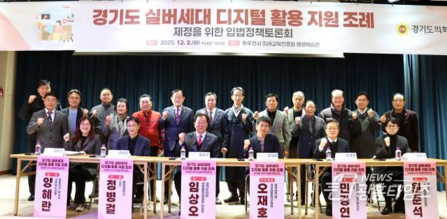 경기도의회 임상오 의원