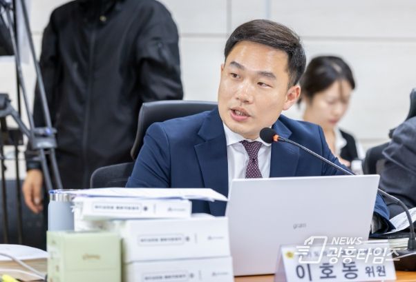 경기도의회 이호동 의원