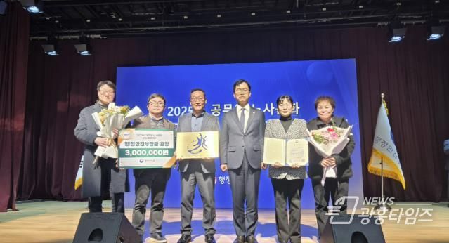 협력적 노사문화 성과 인정…시흥시, 노사문화 우수행정기관 '행정안전부장관 표창' 수상