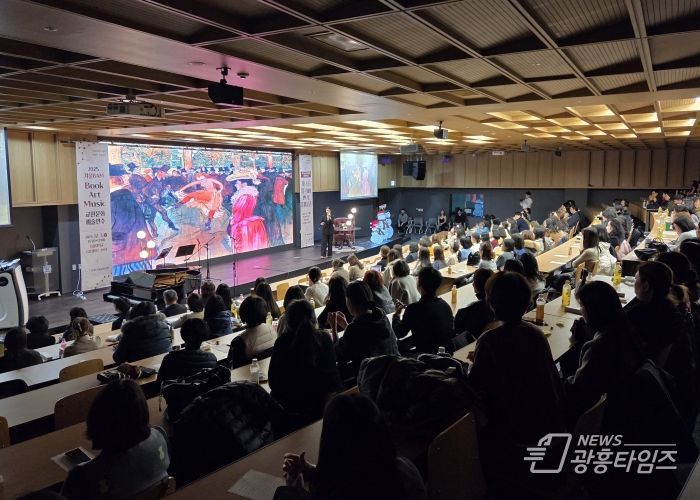시흥교육지원청, 시흥 겨울BAM 교원 문화예술 연수 성료