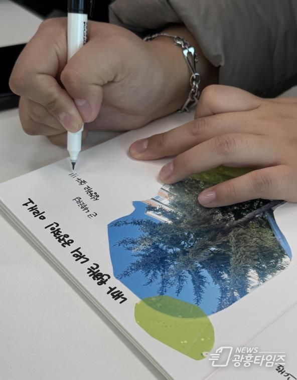 학교로 찾아가는 감정코칭 프로그램 운영 사진