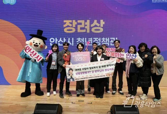 박진우 청년정책관(왼쪽 세번째)이 경기도청 다산홀에서 열린 ‘2025년 경기도 성별영향평가 정책개선 우수사례 경진대회’에서 장려상을 수상하고 관계자들과 함께 기념촬영을 하고 있다.