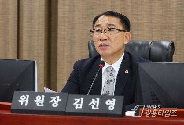 경기도의회 김선영 의원