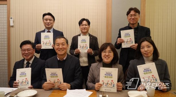 화성오산교육지원청, 화성시 학교-지역사회 협력 강화를 위한 학생맞춤통합지원 간담회 개최