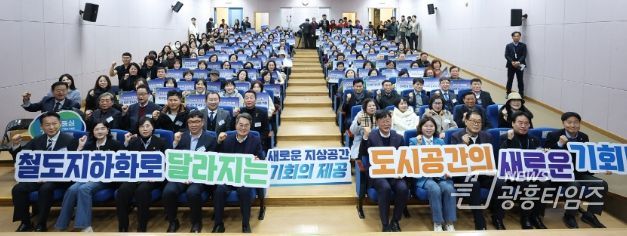 경기도의회 강태형 의원