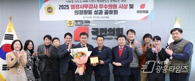 경기도의회 윤태길 의원