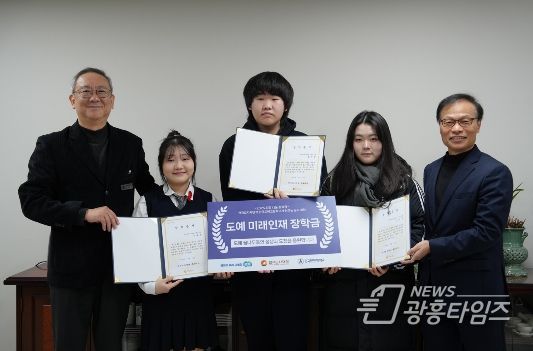 ‘2025 희망나눔 장학금’ 전달