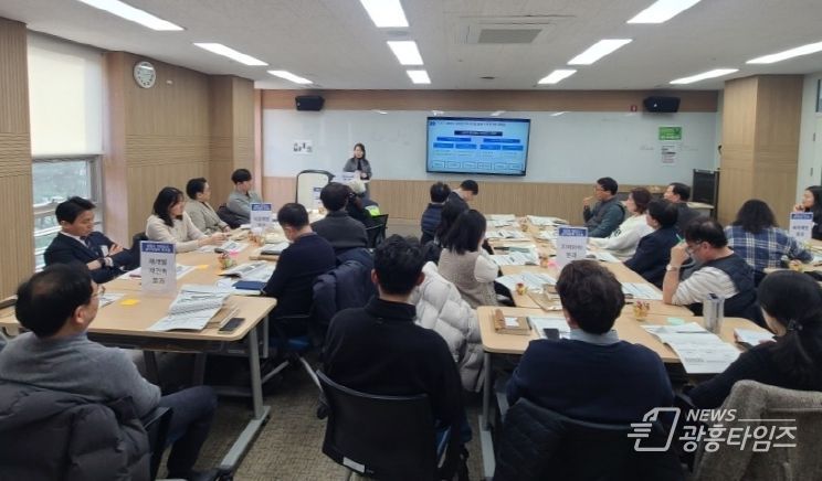 지난 12일 광명시평생학습원에서 '국제안전도시 분과위원회'가 진행되고 있다.