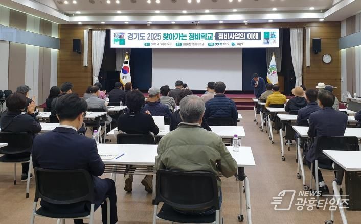 찾아가는 정비학교