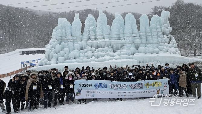 청소년영어캠프