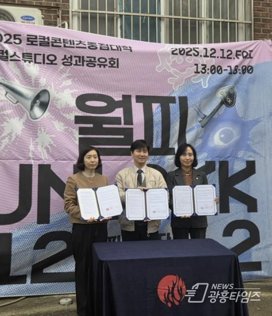 이선희 문화체육관광국장(오른쪽 첫번째)이 12일 서울예술대학교, 한국토지주택공사 경기남부지역본부와 함께 ‘지역혁신중심 대학지원체계(RISE) 및 지역 커뮤니티 활성화’ 업무협약을 체결하고 기념촬영을 하고 있다.