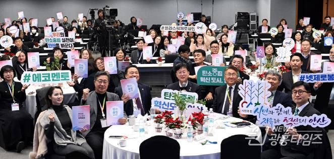 이민근 안산시장(맨 앞줄 가운데)이 12일 안산문화예술의전당 국제회의장에서 ‘2025 탄소중립 정책포럼’을 개최하고 참석자들과 함께 기념촬영을 하고 있다.