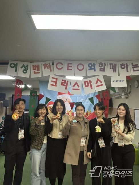 송년회가 달라진다…안양시공익활동지원센터, 기업과 아동이 함께 만든 '공익의 불빛'