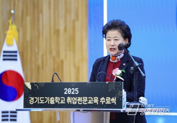 경기도의회 남경순 의원