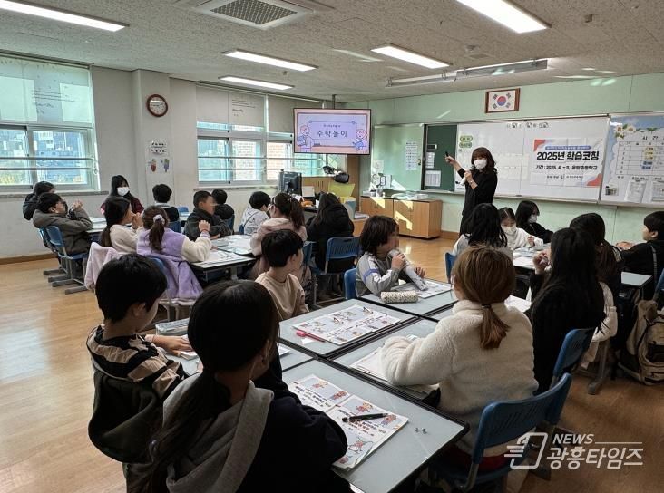 오산교육재단, 2025년 학습코칭 프로그램 성과 가시화