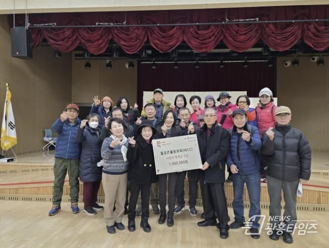 시흥시 월곶콘홀동호회, 이웃사랑 실천으로 지역에 온기 전해