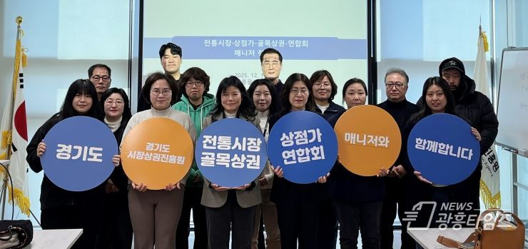 경상원 북부총괄센터가 매니저 초청 정담회를 열고 단체 기념촬영을 했다.