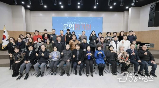 주민참여예산운영평가회