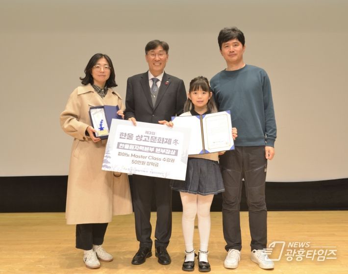 울진군 관내 초 중학생의 피아노 원석을 발굴, 문예 영역을 확장