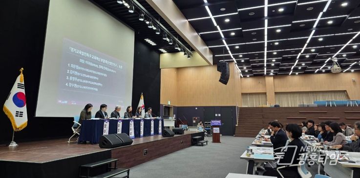 경기도교육발전특구 관계자 협의회 사진