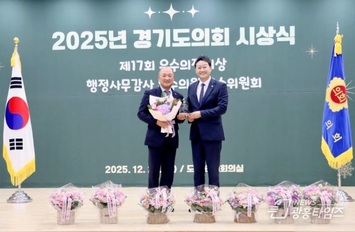 경기도의회 이영희 의원