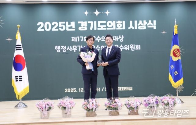 경기도의회 국중범 의원