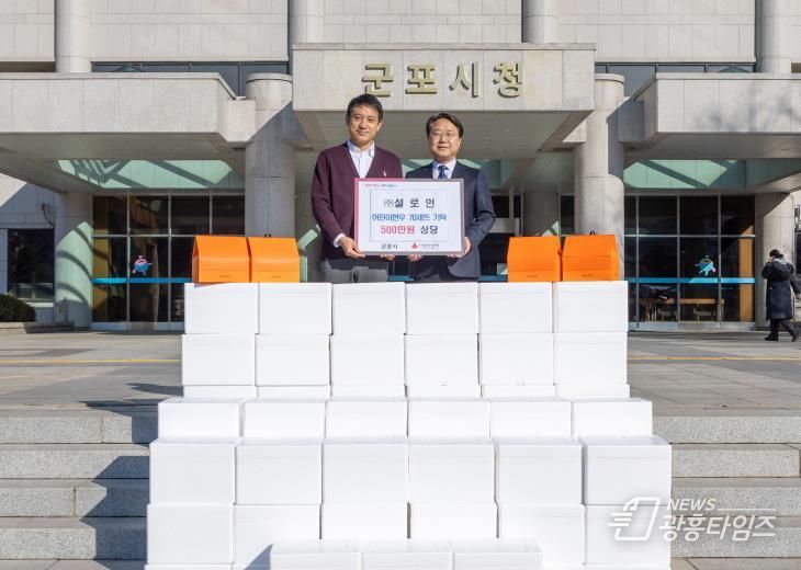 설로인 한우 기탁