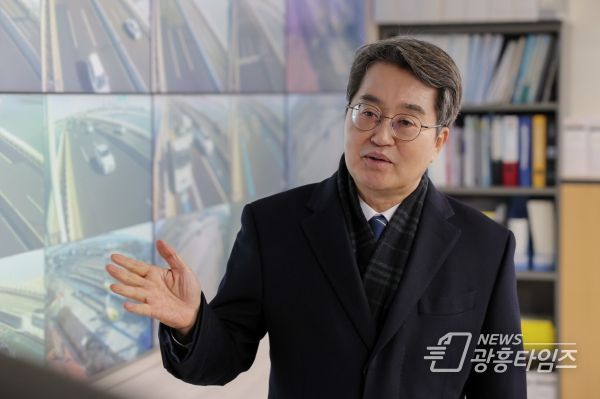 일산대교 현장 방문