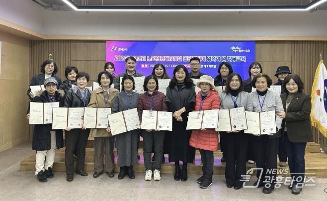 이경숙 복지국장(앞줄 오른쪽 다섯번째)이 7일 안산시청 제1회의실에서 노인의료복지시설 인권지킴이를 위촉하고 함께 기념촬영을 하고 있다