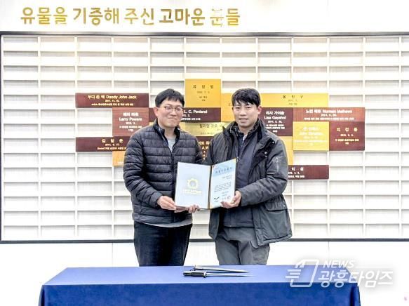 오산 유엔군 초전기념관, 한국전쟁 미군 M1 대검 공식 수증