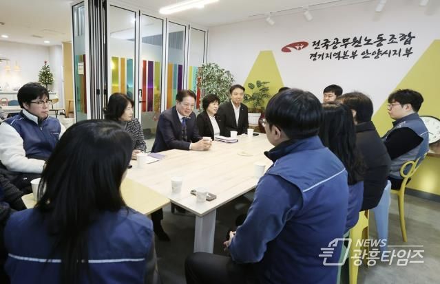 최대호 안양시장이 신년을 맞아 2026년 1월 2일 전공노 경기지역본부 안양시지부를 방문해 공무원노조와 차담을 나누고 있다