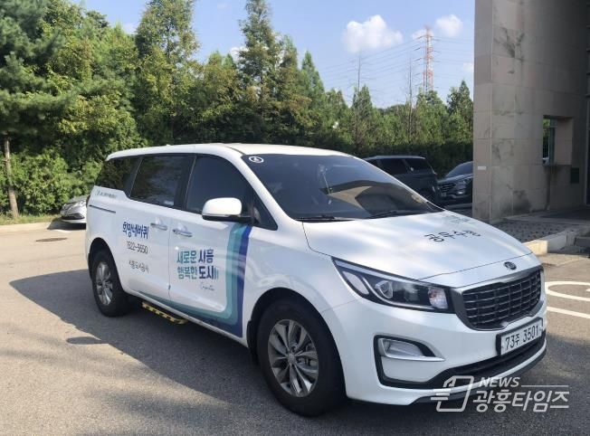 시흥도시공사, 특별교통수단(희망네바퀴 및 바우처택시) 확대 운영