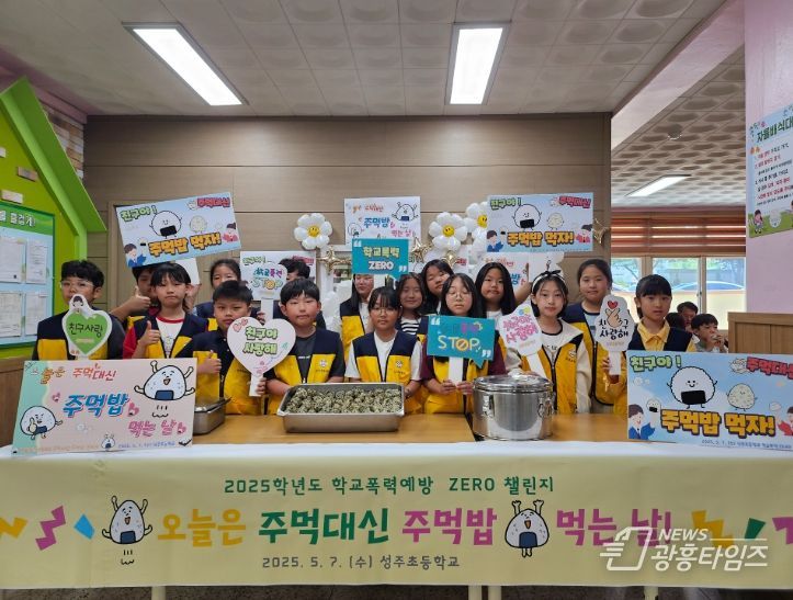 선생님은 ‘AI 비서’, 아이들은 ‘마음 살핌’ 원했다