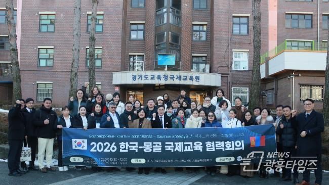 몽골 행티교육청 방한단 방문기념 사진