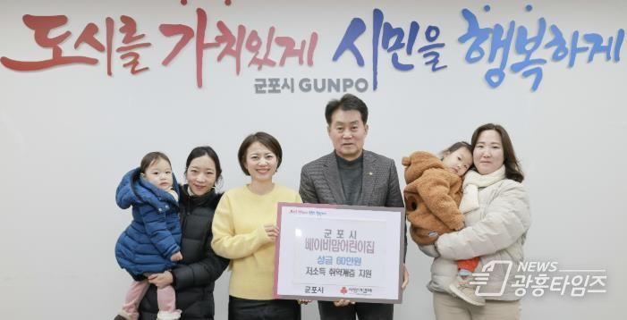 베이비맘어린이집 기탁