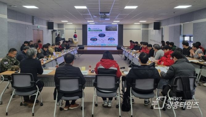 소나무재선충병 지역방제 거버넌스 대책회의.