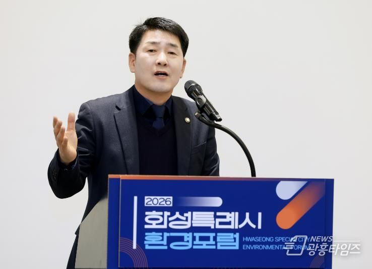 배정수 의장 축사 모습