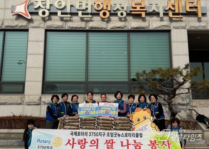 장안면 행정복지센터 앞에서 사랑의 쌀 전달식 후 기념촬영하고 있다