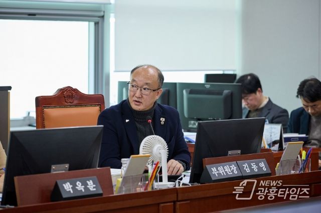 김동영 부위원장(더불어민주당, 남양주 오남)