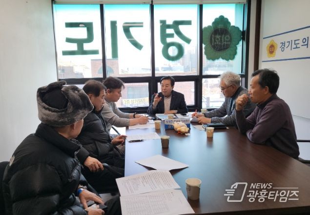 경기도의회 김성남 의원