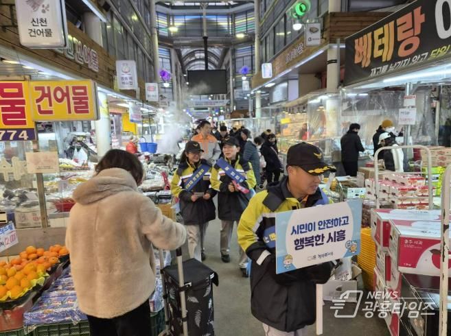 시흥시, 설 명절 대비 전통시장 합동점검ㆍ안전 점검의 날 캠페인 전개