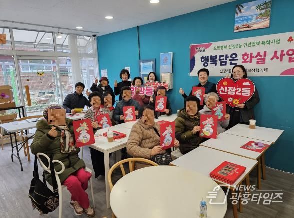 오산시 신장2동, ‘행복담은 화실’ 2026년 첫 수업 운영… 어르신 정서 돌봄 강화