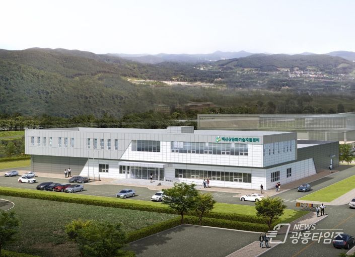 경북도 백신상용화기술지원센터