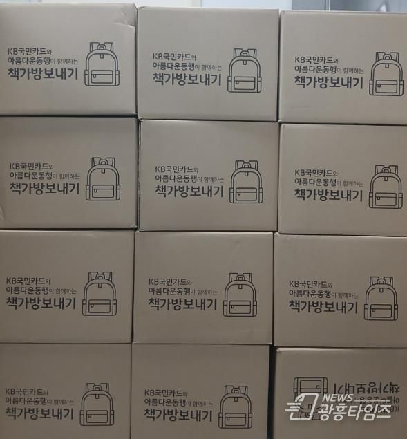 오산시 드림스타트, 예비 초등학생에‘꿈을 담은 책가방’지원