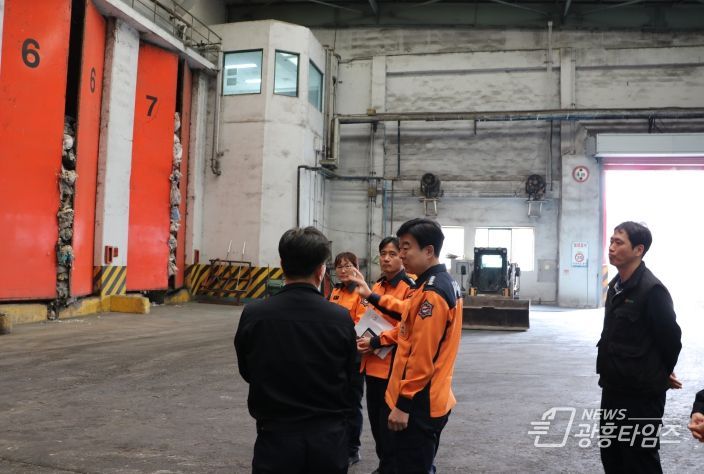 자원회수시설 관서장 현장안전지도