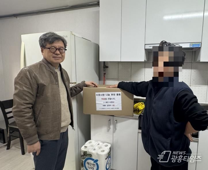 오산시 대원1동, 복지사각지대 가구 방문해 생활필수품 지원