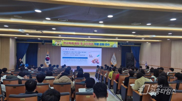 신규 위원 대상 맞춤형 연수 운영