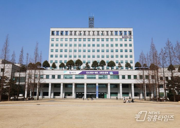부천시청