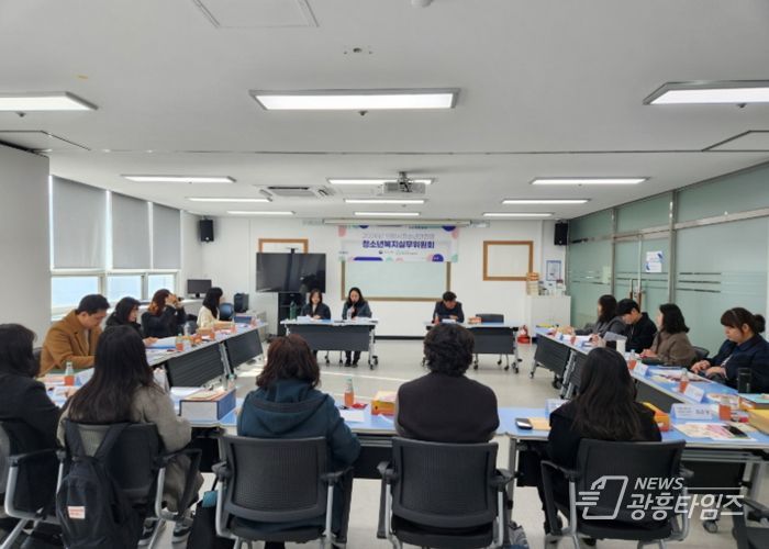 의왕시청소년재단, 2026년 제1차 청소년안전망 청소년복지실무위원회 개최