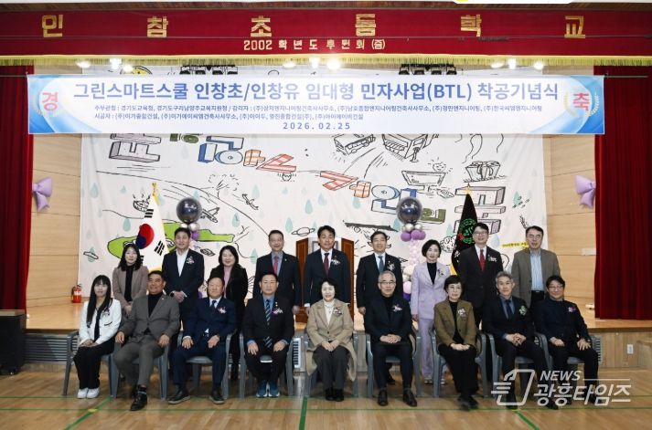 경기도의회 이은주 의원